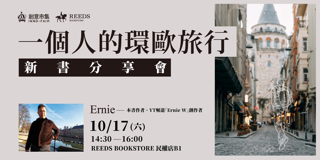 event-banner