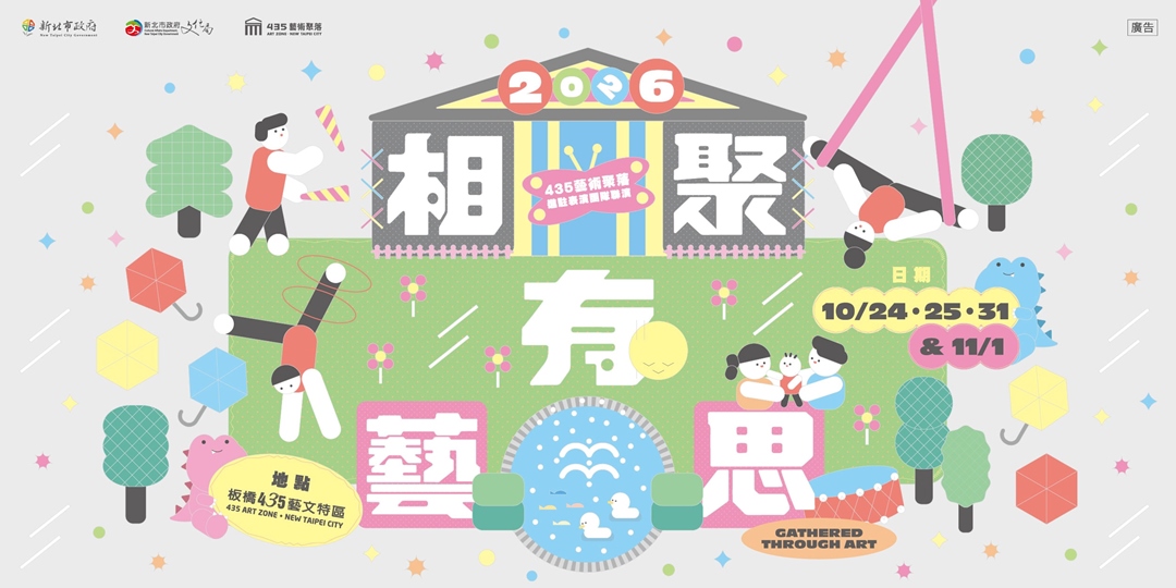event-banner