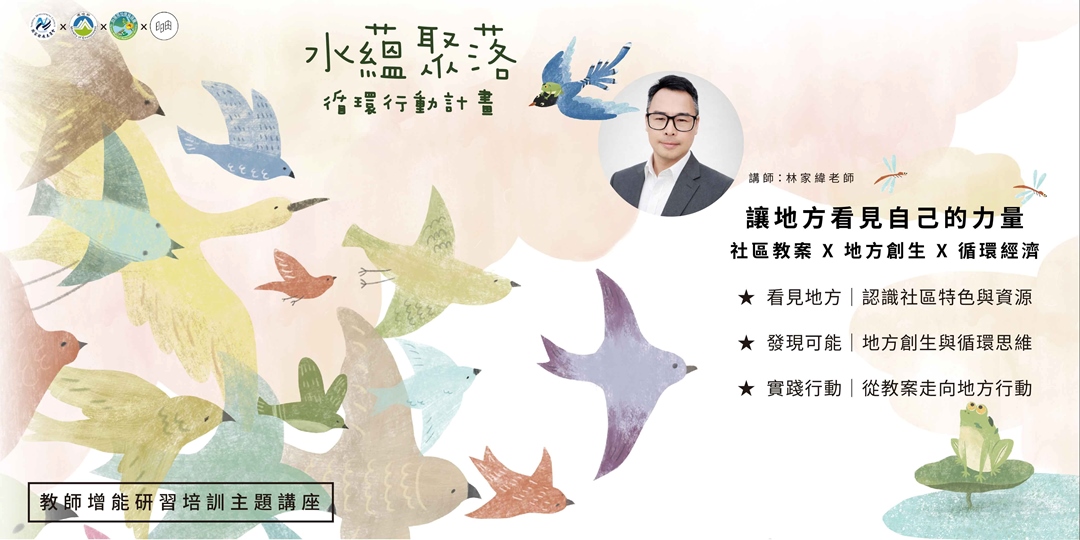 event-banner
