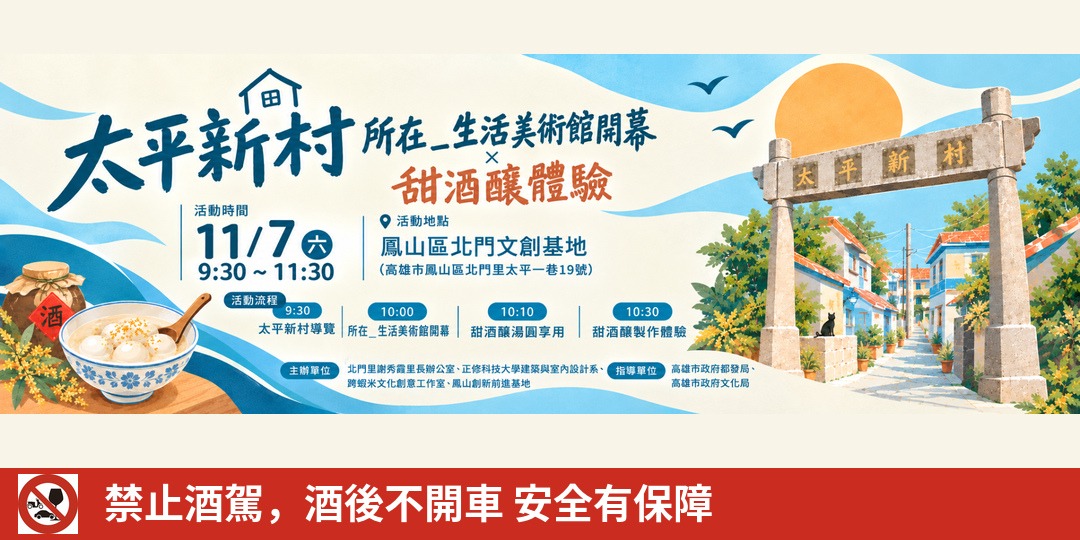 event-banner