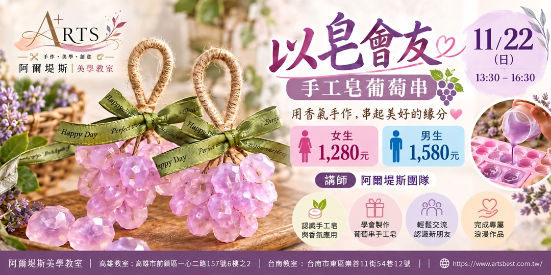 event-banner
