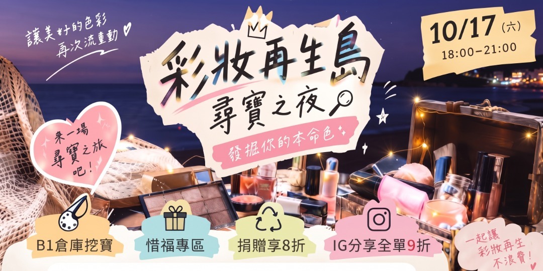 event-banner