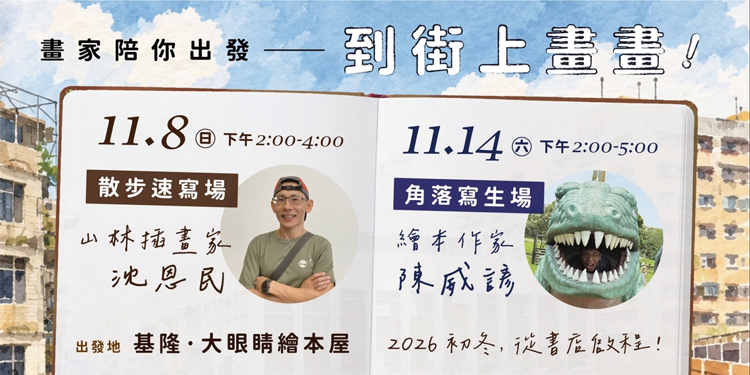 event-banner