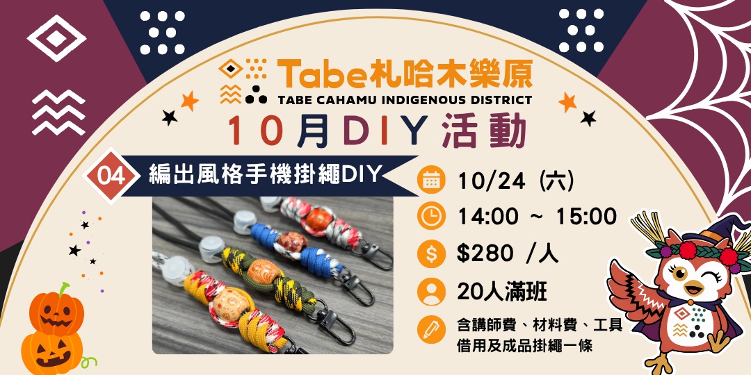 event-banner