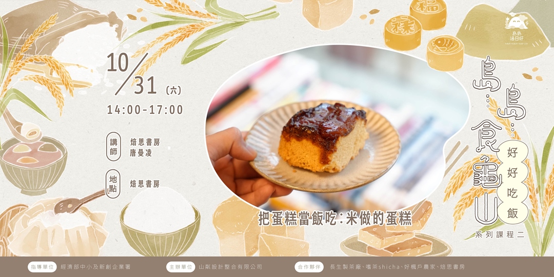 event-banner