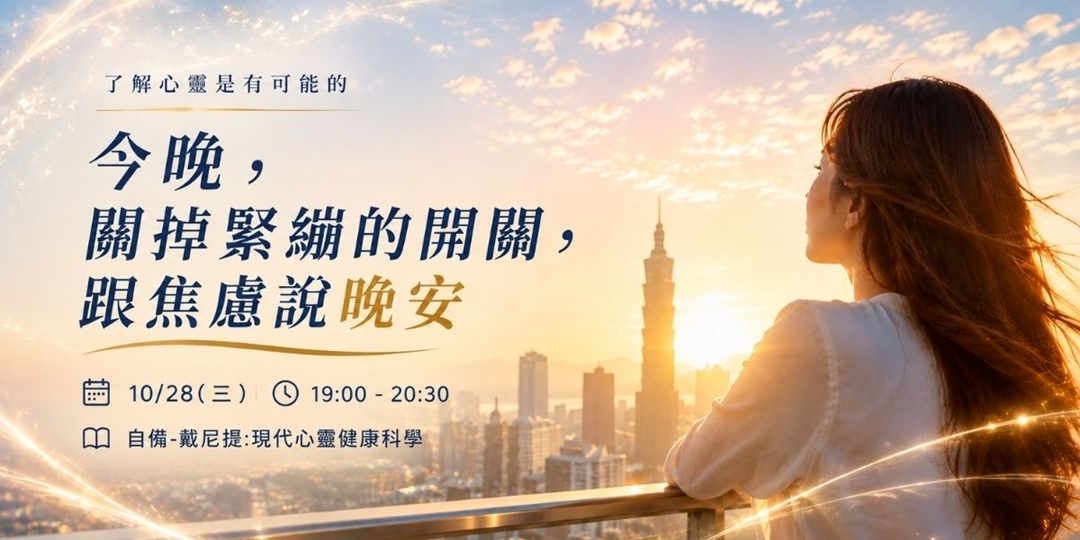 event-banner