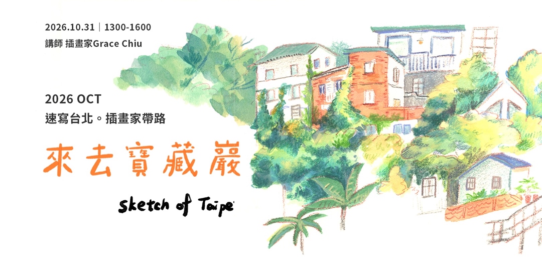 event-banner