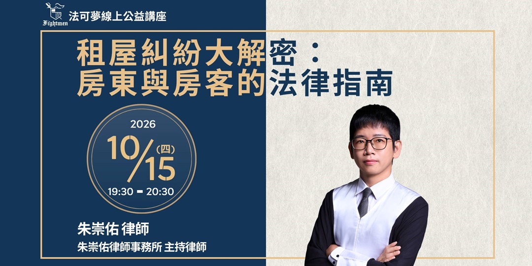 event-banner