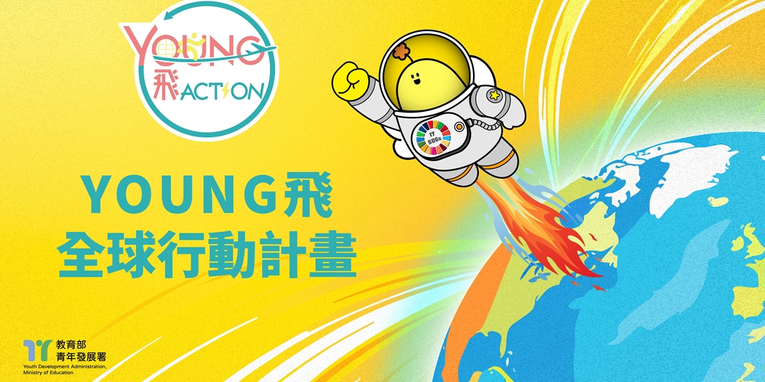 event-banner