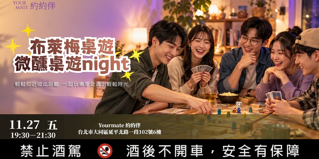 event-banner