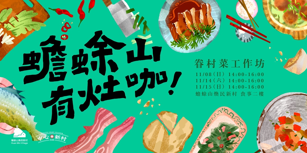 event-banner