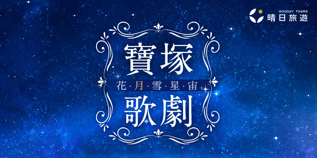 event-banner