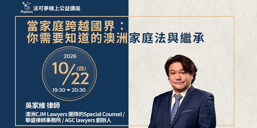 event-banner