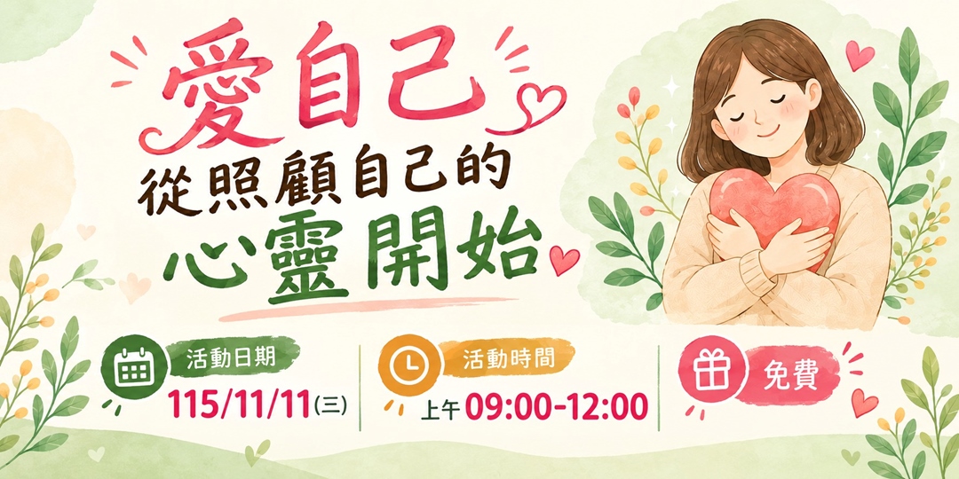 event-banner
