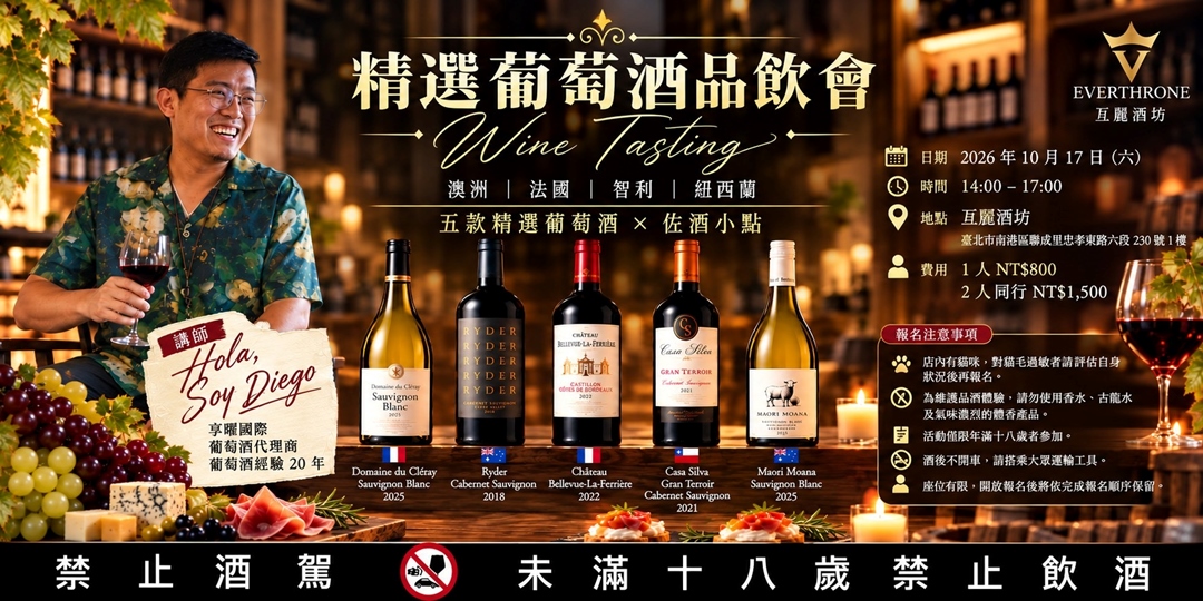 event-banner