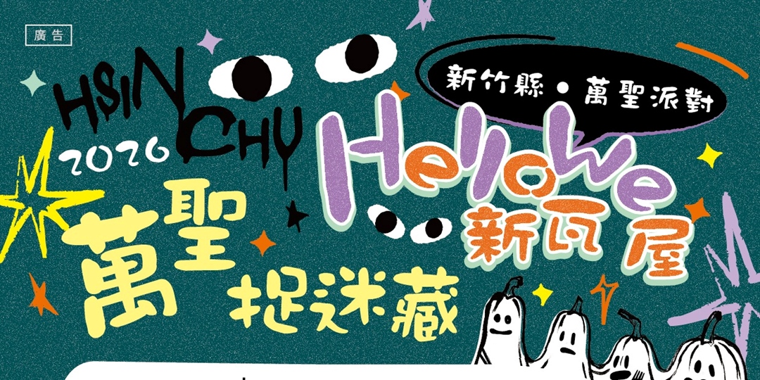 event-banner