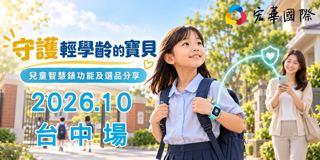 event-banner