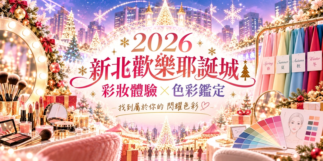 event-banner