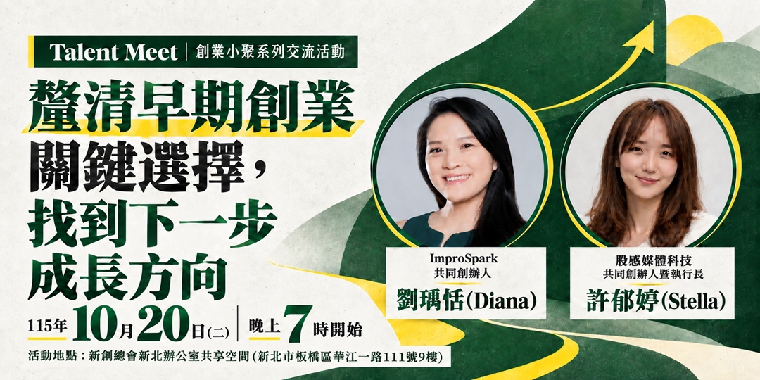 event-banner