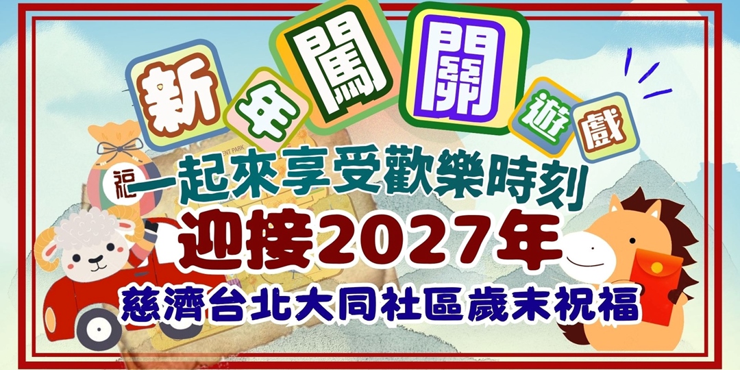 event-banner