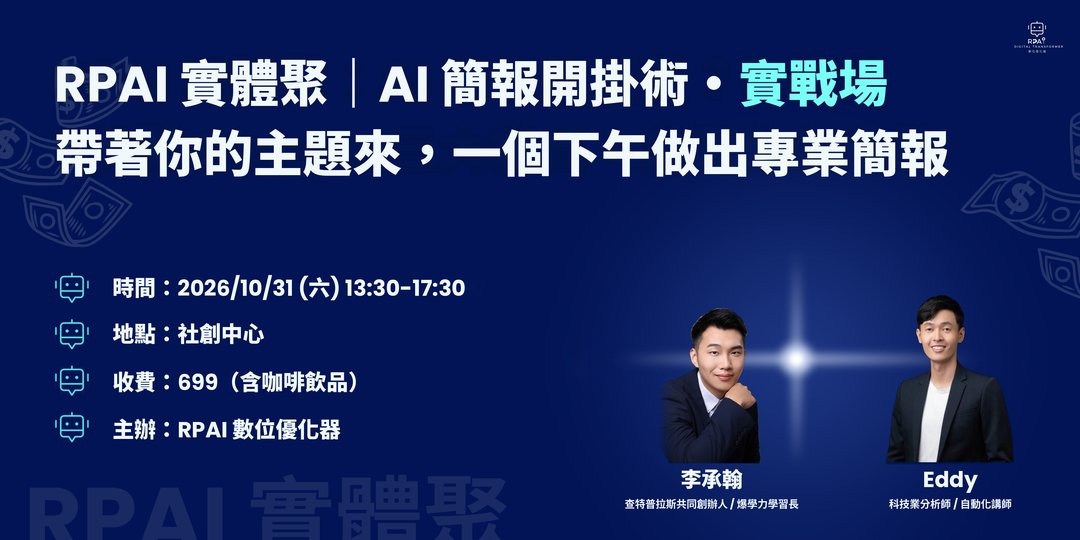 event-banner