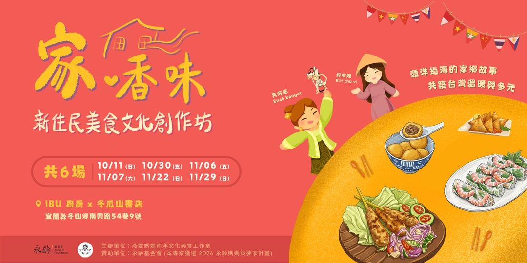 event-banner