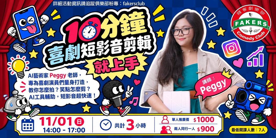 event-banner
