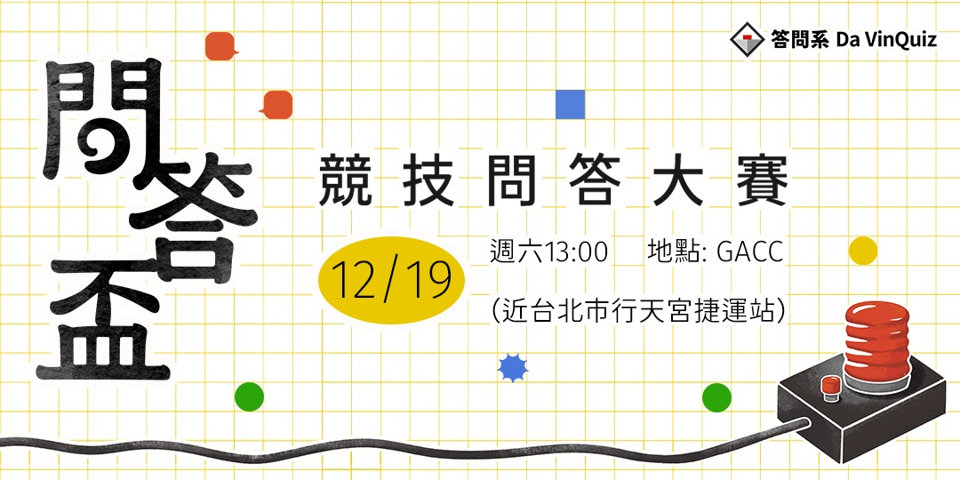 event-banner