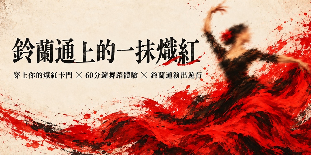 event-banner
