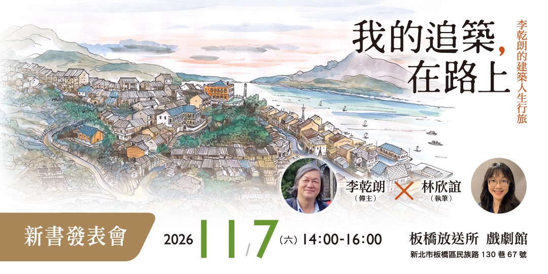 event-banner