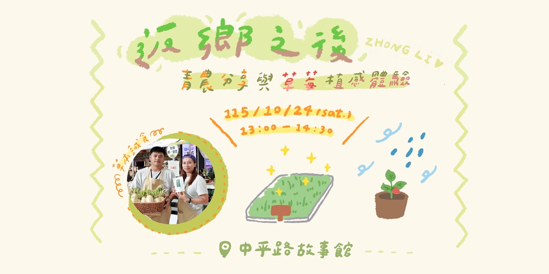 event-banner