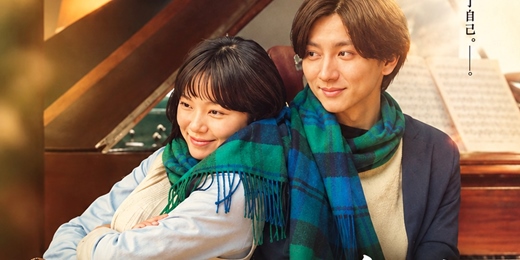 event-banner- 臺北市立圖書館：10月電影賞析講座「不能說的秘密」
