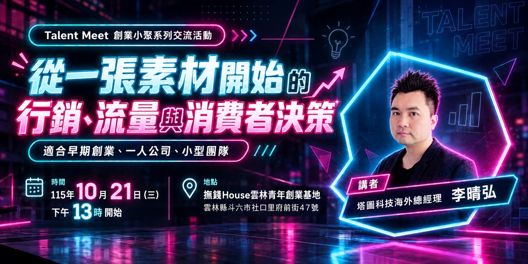 event-banner