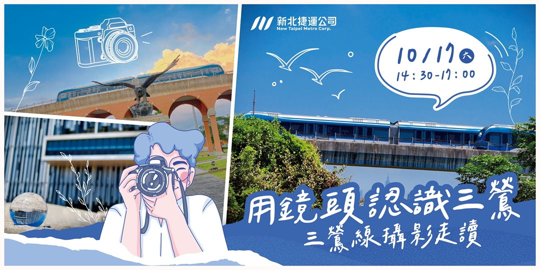 event-banner