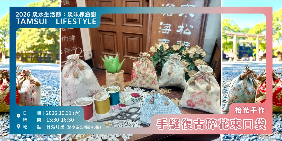 event-banner