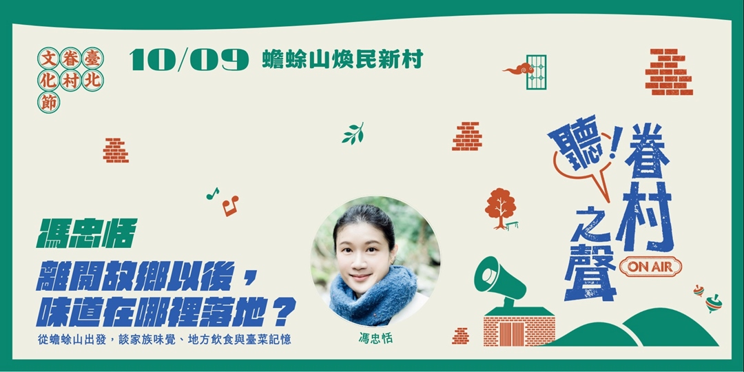 event-banner