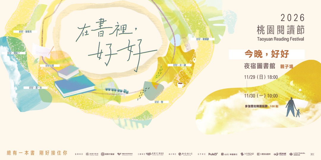 event-banner
