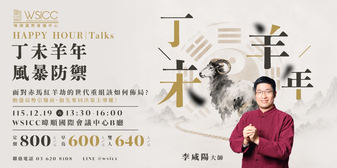 event-banner