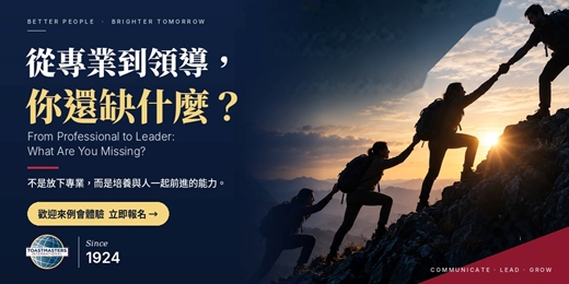 event-banner-高雄英文練習|零壓力觀摩,練出開口的自信