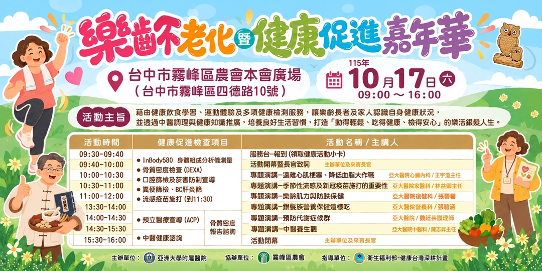 event-banner