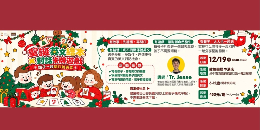 event-banner