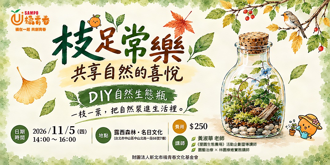 event-banner