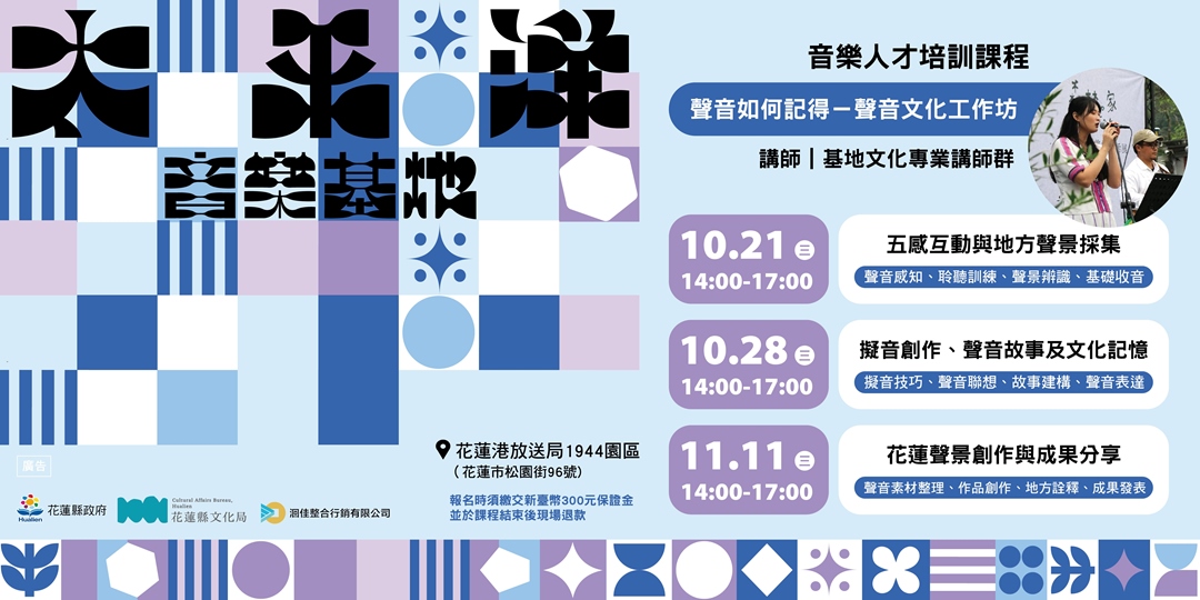 event-banner