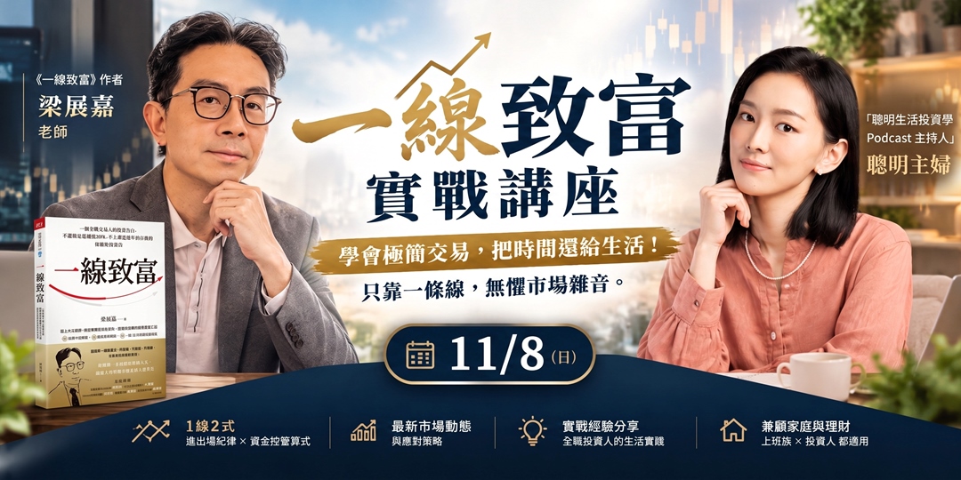 event-banner