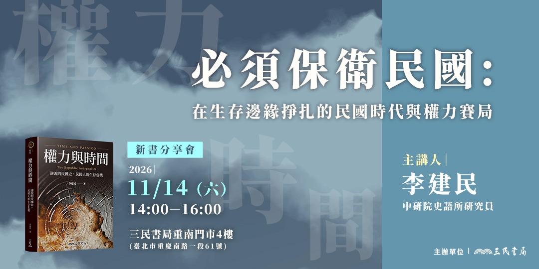 event-banner