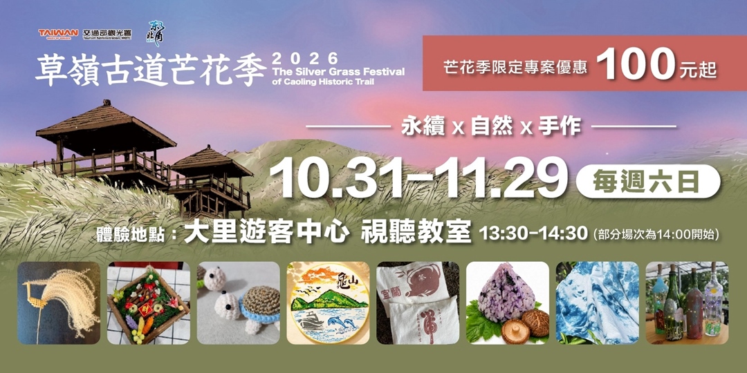event-banner
