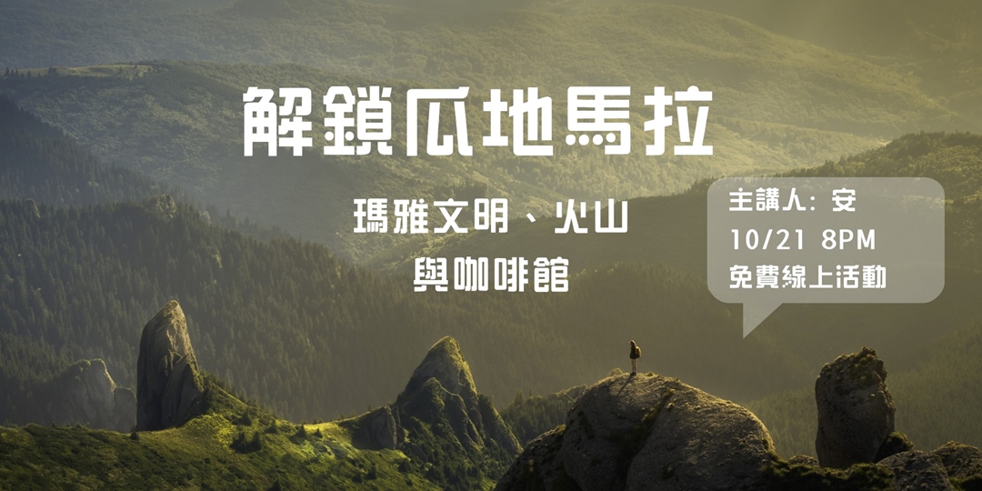 event-banner