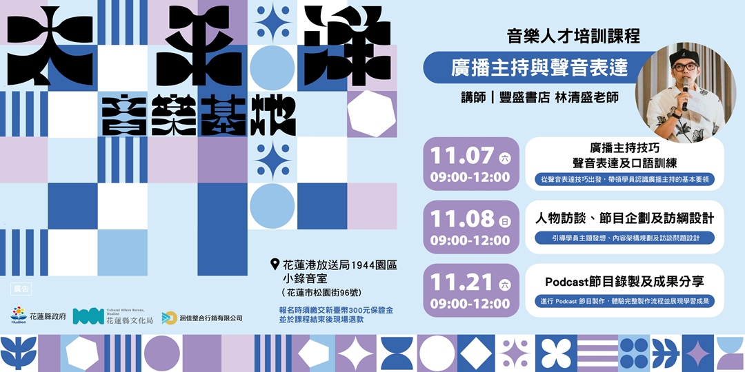 event-banner