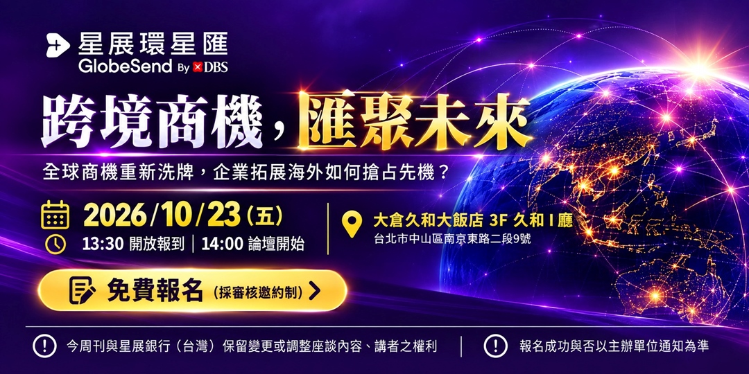 event-banner