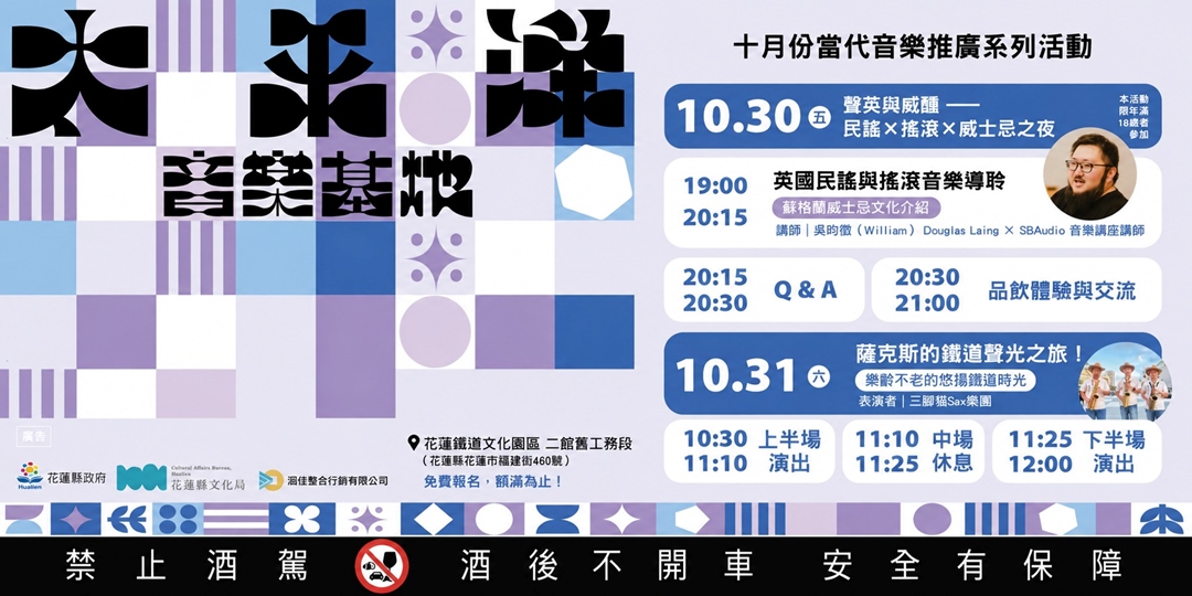 event-banner